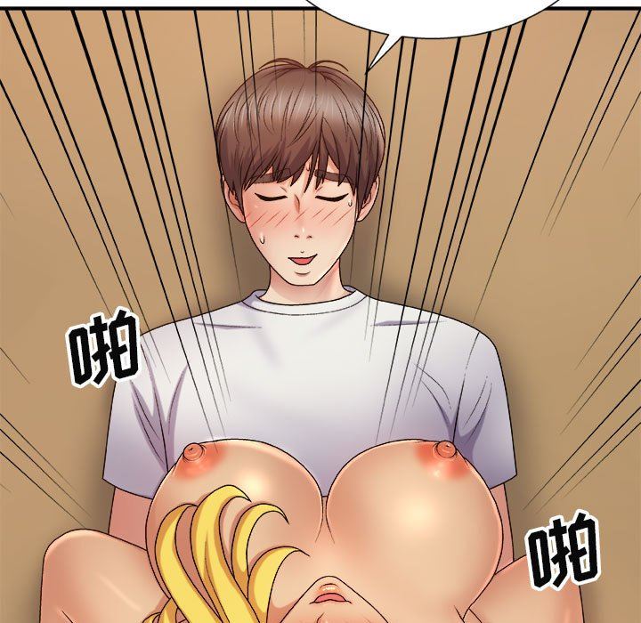 《我體內的神君》漫画 第9話