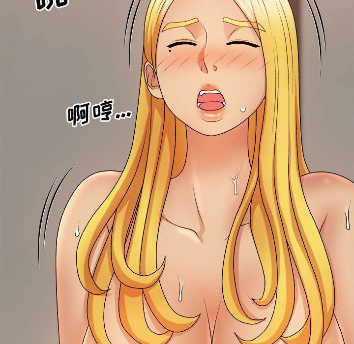 《我體內的神君》漫画 第9話