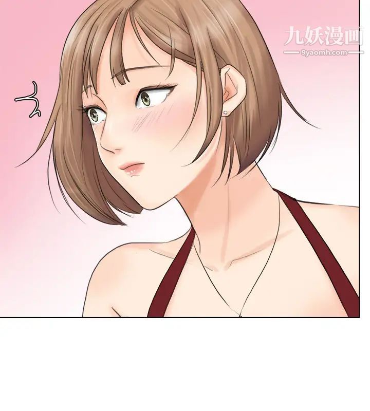 《我喜歡他的女人》漫画 第10話-廢物再利用