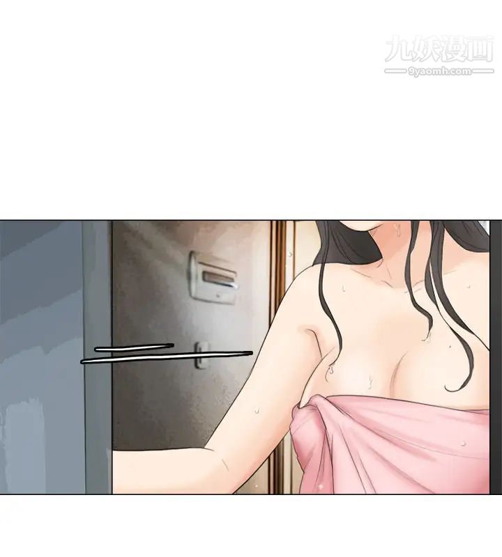《我喜歡他的女人》漫画 第11話-要先付押金嗎?
