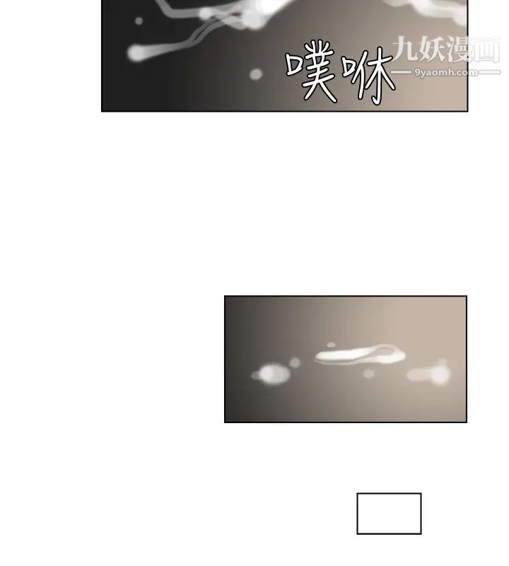 《我喜歡他的女人》漫画 第14話-監視器
