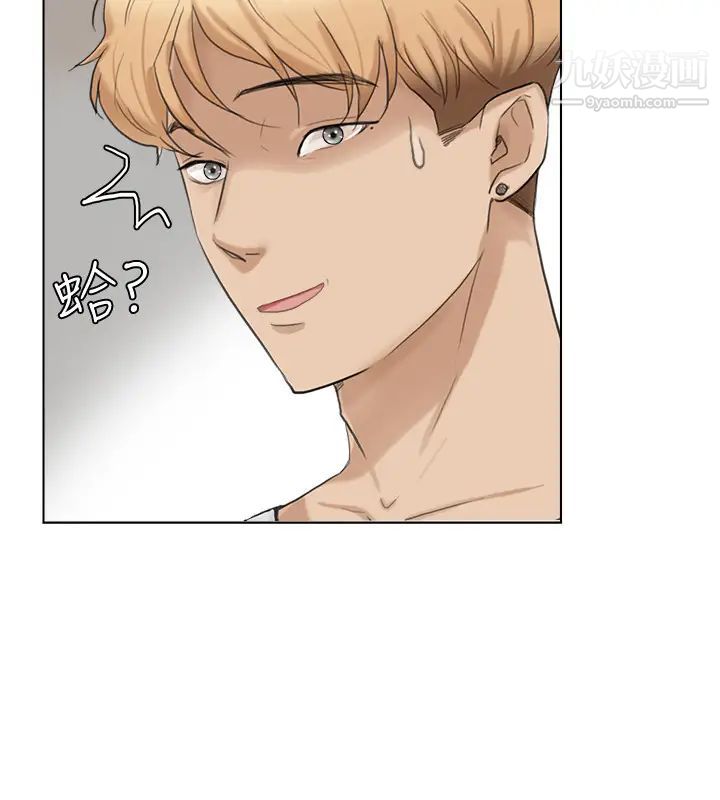 《我喜歡他的女人》漫画 第15話-關上門才不吵