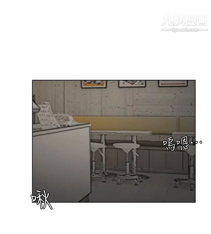 《我喜歡他的女人》漫画 第15話-關上門才不吵