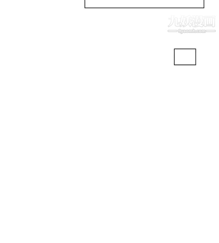 《我喜歡他的女人》漫画 第17話-被察覺的監視器
