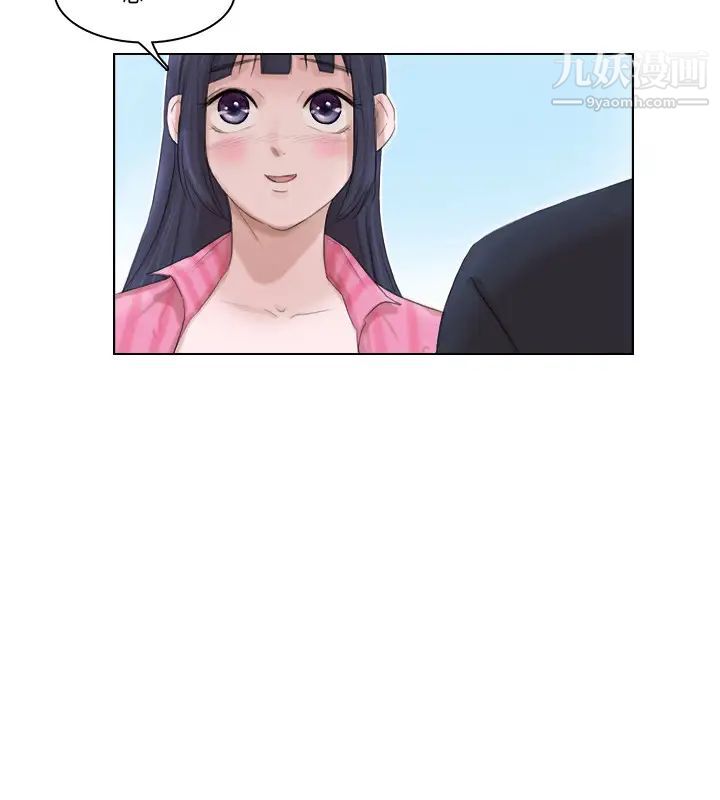 《我喜歡他的女人》漫画 第18話-正當防衛