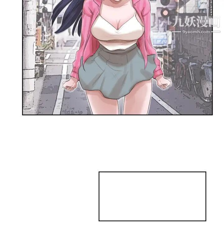 《我喜歡他的女人》漫画 第18話-正當防衛