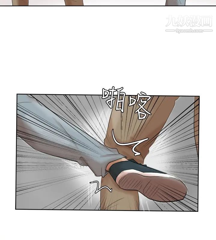 《我喜歡他的女人》漫画 第18話-正當防衛