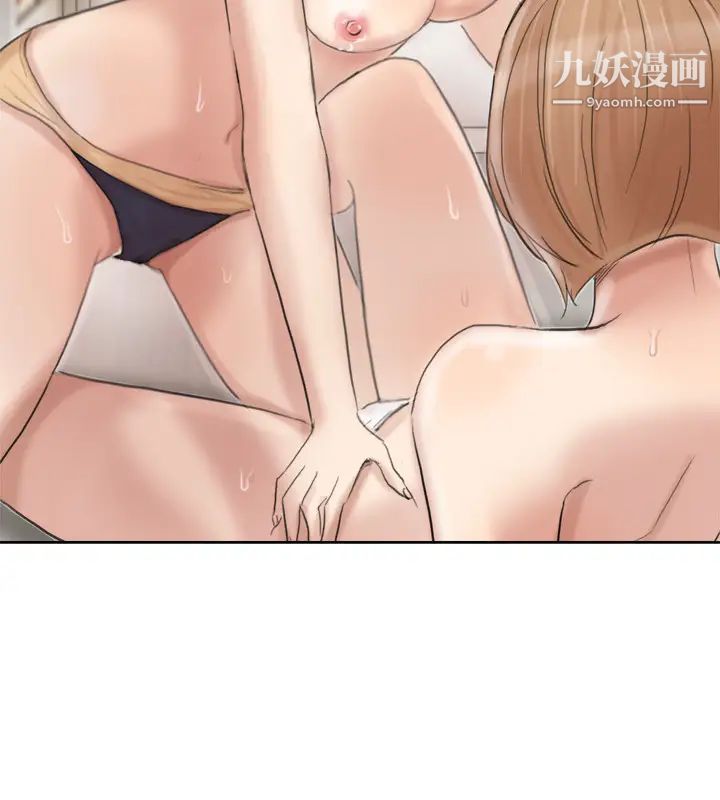 《我喜歡他的女人》漫画 第22話-我也想舔