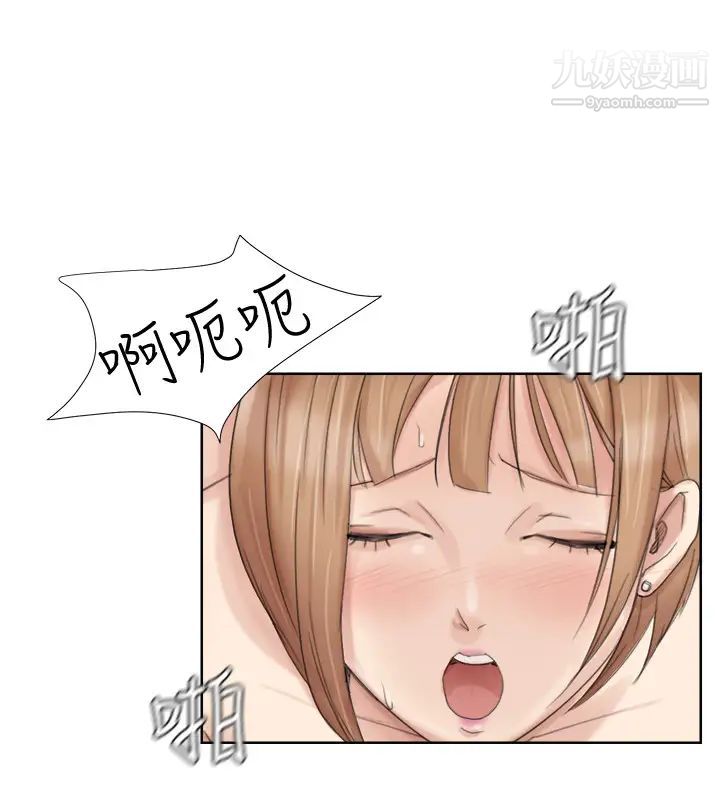 《我喜歡他的女人》漫画 第23話-正式開始3P
