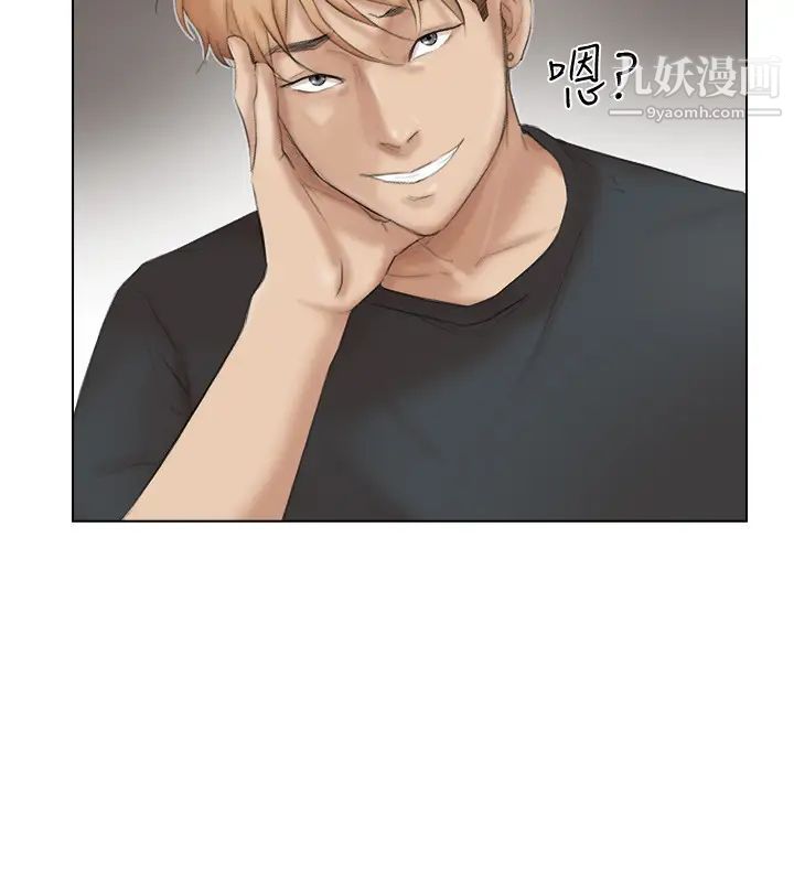 《我喜歡他的女人》漫画 第29話-好久沒比一場了