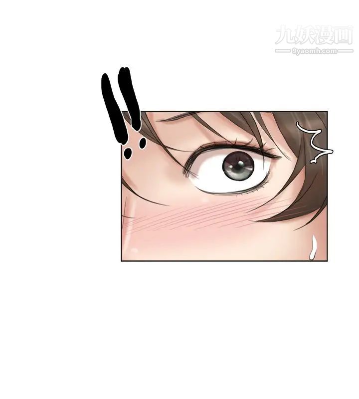 《我喜歡他的女人》漫画 第31話-眾目睽睽之下…