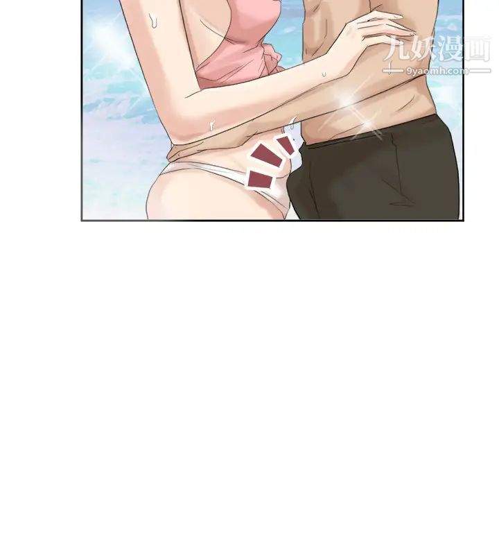 《我喜歡他的女人》漫画 第33話-只要我們開心就好