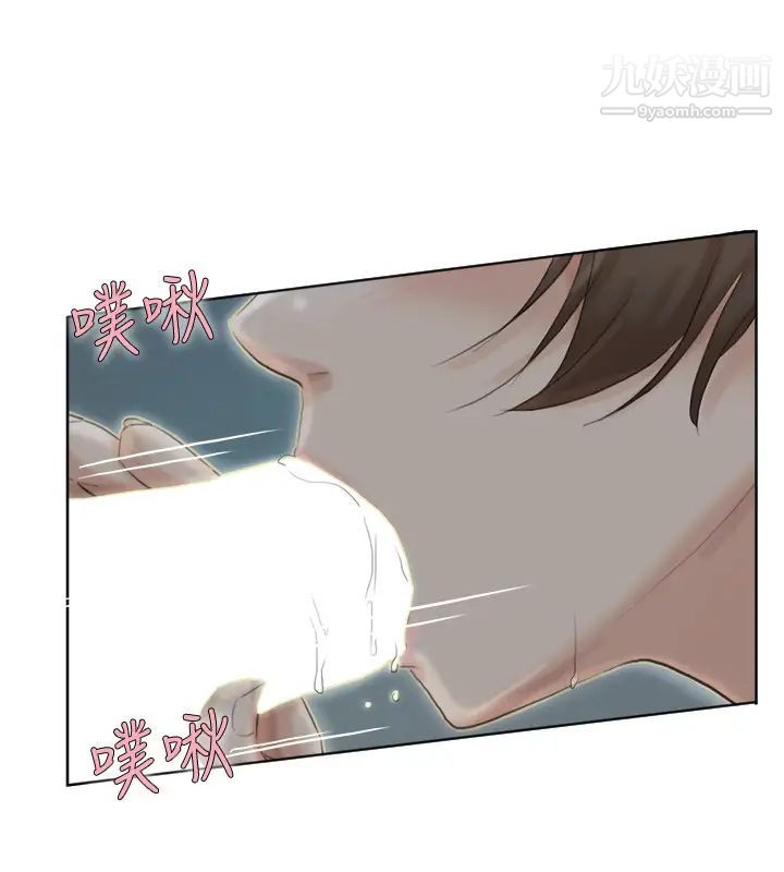 《我喜歡他的女人》漫画 第34話-與德秀的愛愛更享受