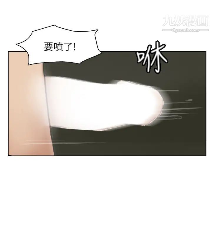 《我喜歡他的女人》漫画 第36話-到店裡找我的蓮華