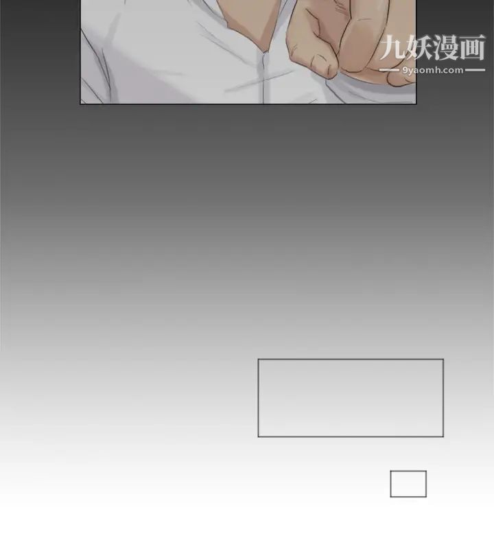 《我喜歡他的女人》漫画 第36話-到店裡找我的蓮華