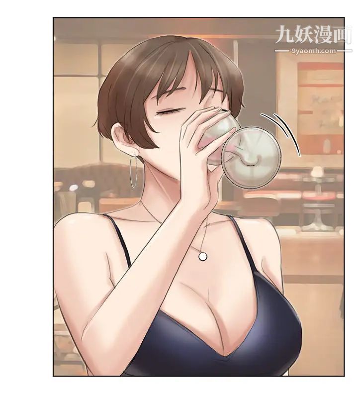 《我喜歡他的女人》漫画 第37話-你會覺得我是個奇怪的女人嗎?