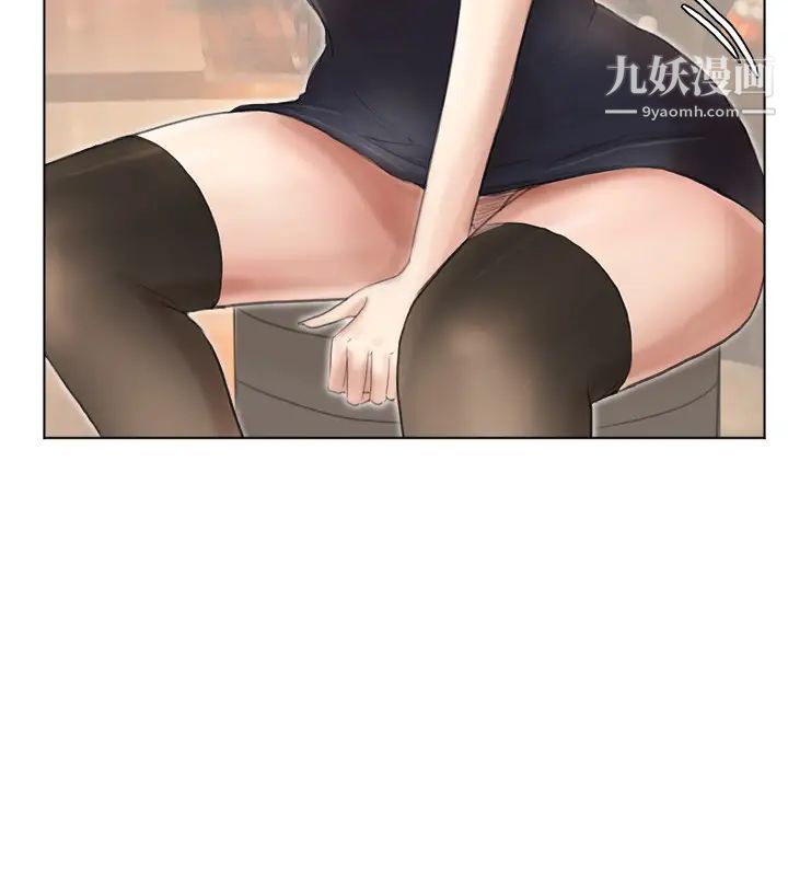 《我喜歡他的女人》漫画 第37話-你會覺得我是個奇怪的女人嗎?