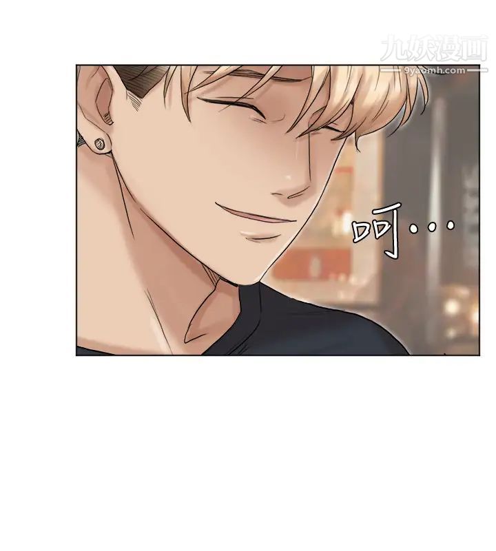 《我喜歡他的女人》漫画 第38話-隨你喜歡