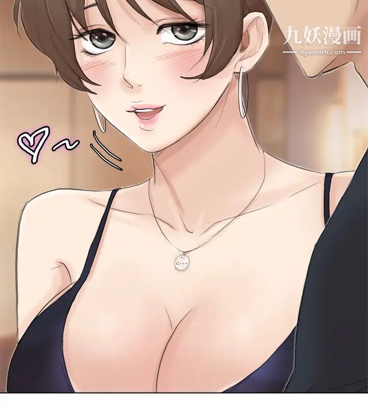 《我喜歡他的女人》漫画 第38話-隨你喜歡