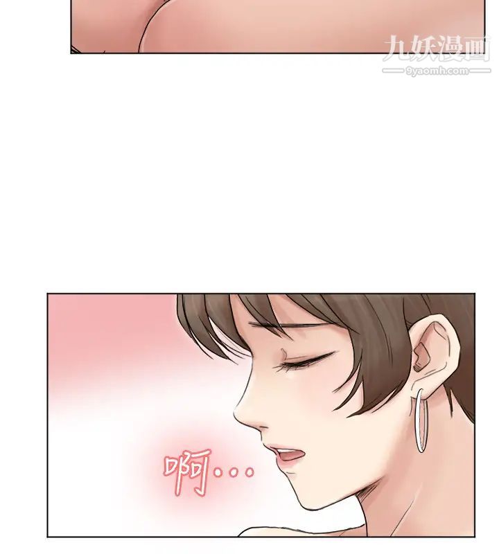 《我喜歡他的女人》漫画 第38話-隨你喜歡