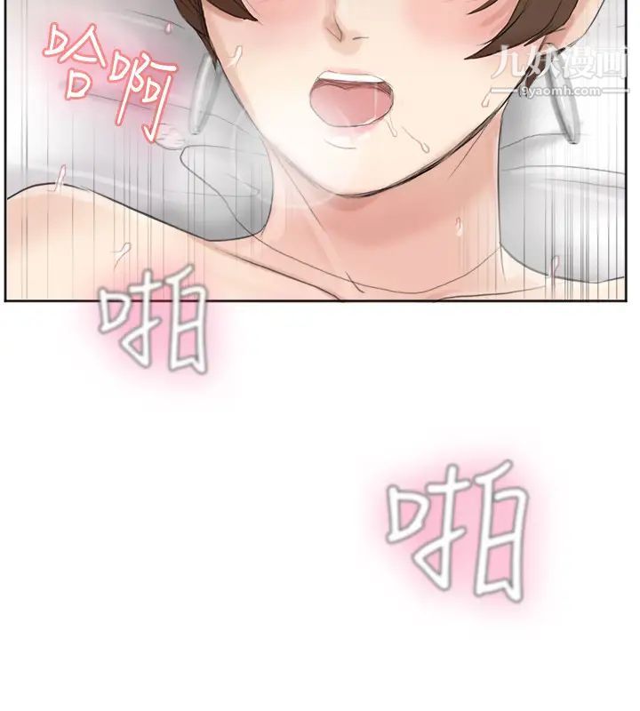 《我喜歡他的女人》漫画 第39話-蓮華妳又不是這種女人