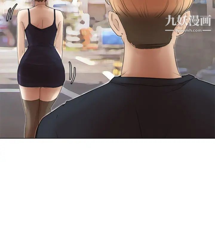《我喜歡他的女人》漫画 第39話-蓮華妳又不是這種女人