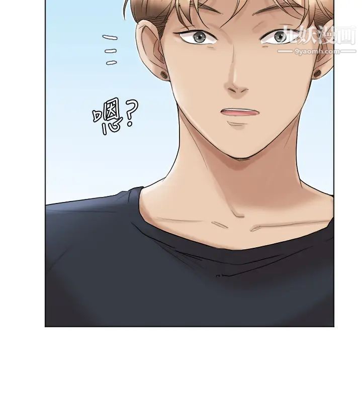 《我喜歡他的女人》漫画 第39話-蓮華妳又不是這種女人