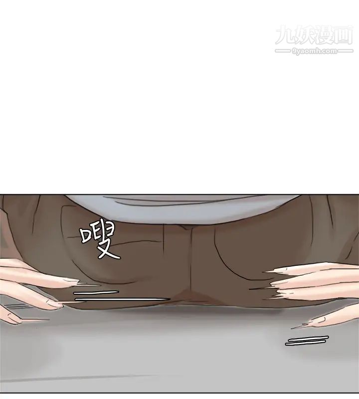 《我喜歡他的女人》漫画 第39話-蓮華妳又不是這種女人