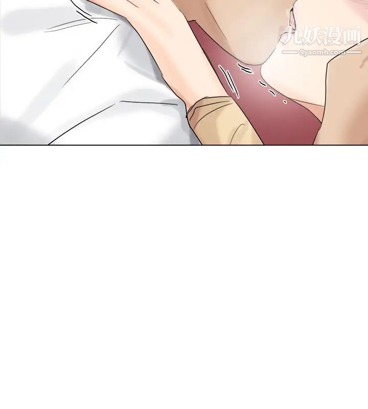 《我喜歡他的女人》漫画 第4話-妳又不討厭我