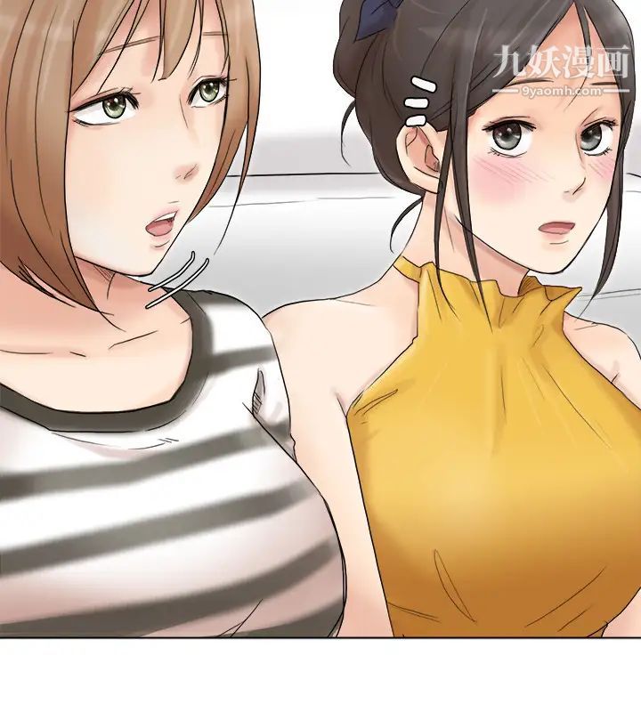 《我喜歡他的女人》漫画 第40話-要不要幫你介紹妹?