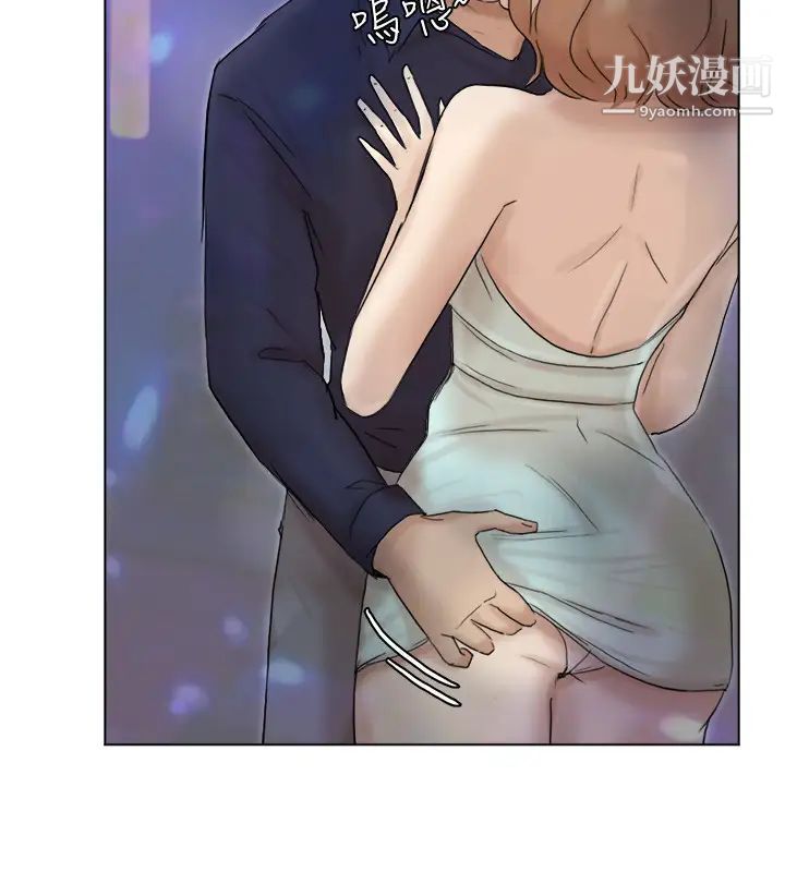 《我喜歡他的女人》漫画 第40話-要不要幫你介紹妹?