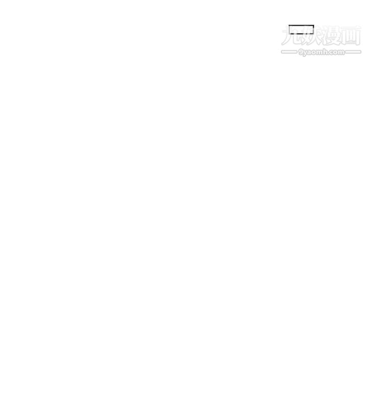 《我喜歡他的女人》漫画 第41話-等待德秀的吧台妹
