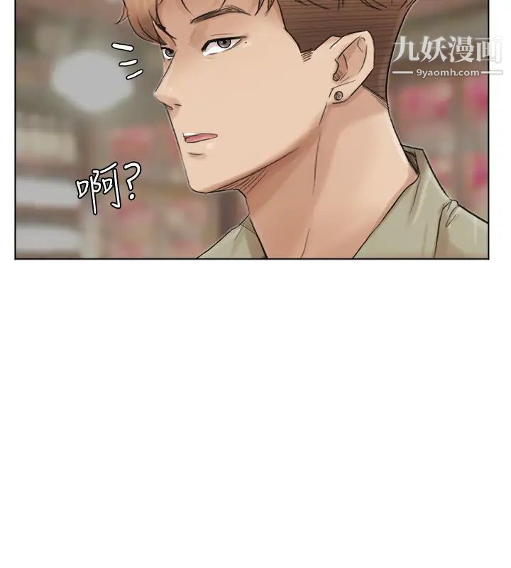 《我喜歡他的女人》漫画 第41話-等待德秀的吧台妹