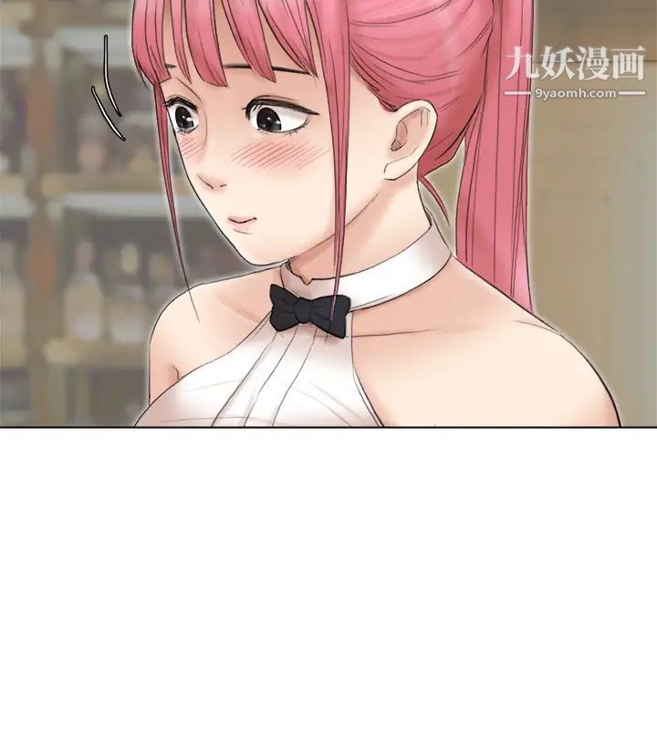 《我喜歡他的女人》漫画 第41話-等待德秀的吧台妹