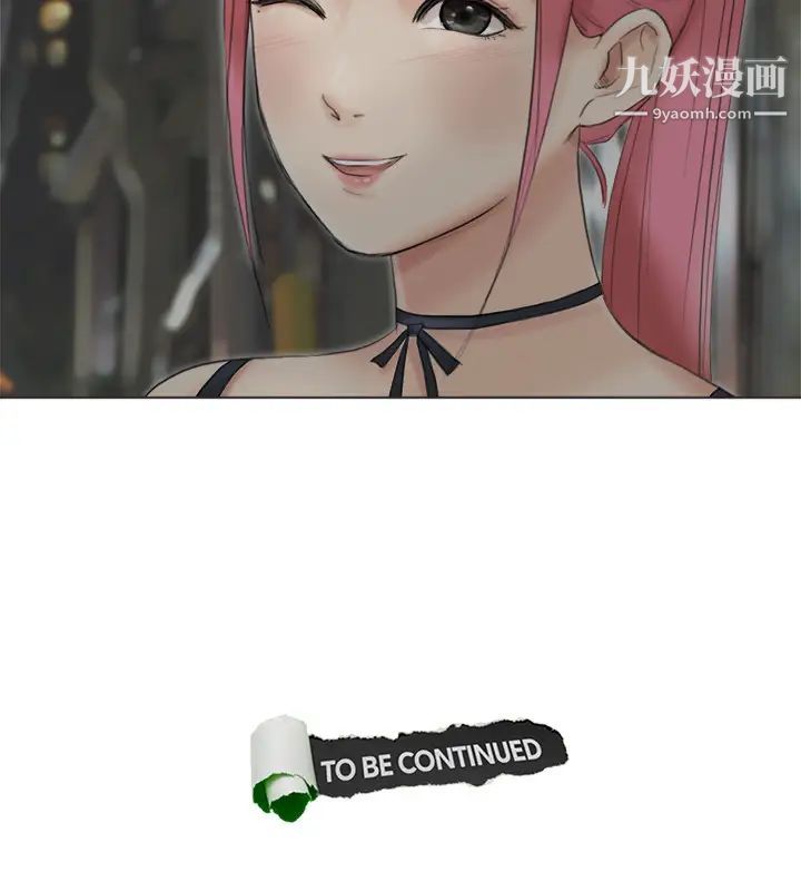 《我喜歡他的女人》漫画 第41話-等待德秀的吧台妹