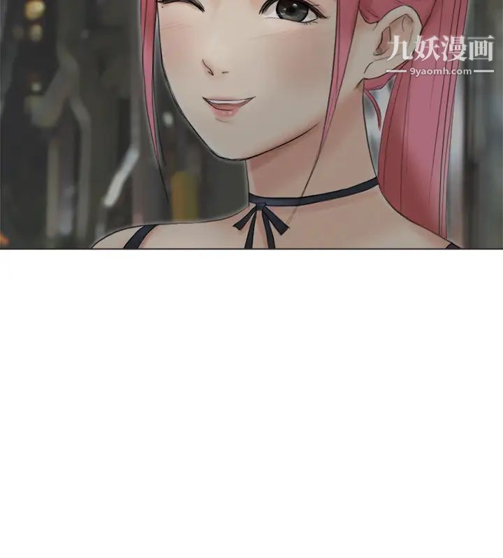 《我喜歡他的女人》漫画 第42話-我們到沒人的地方吧