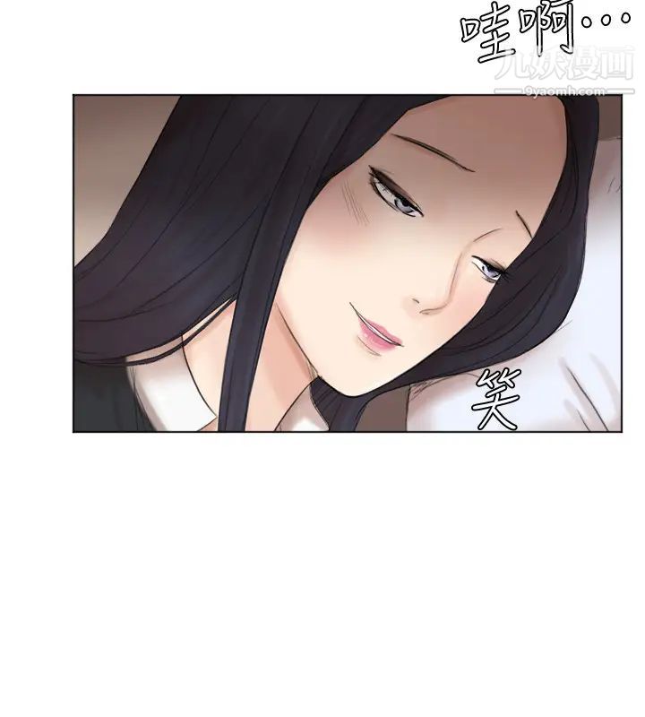 《我喜歡他的女人》漫画 第44話-我們可是專業狐狸精