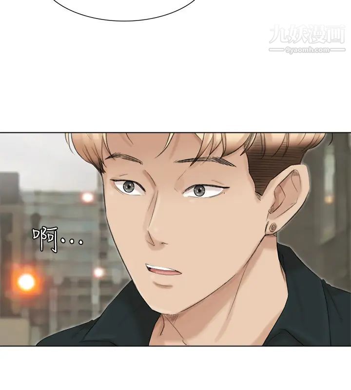 《我喜歡他的女人》漫画 第44話-我們可是專業狐狸精