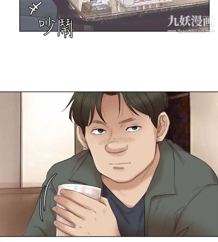《我喜歡他的女人》漫画 第45話-在小巷子和朋友的女人…