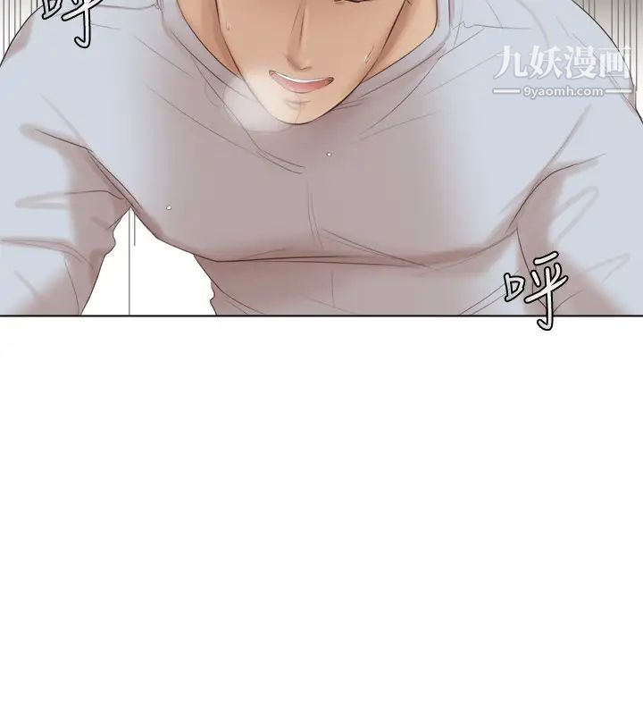 《我喜歡他的女人》漫画 第45話-在小巷子和朋友的女人…