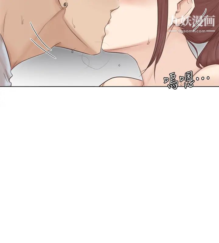 《我喜歡他的女人》漫画 第45話-在小巷子和朋友的女人…