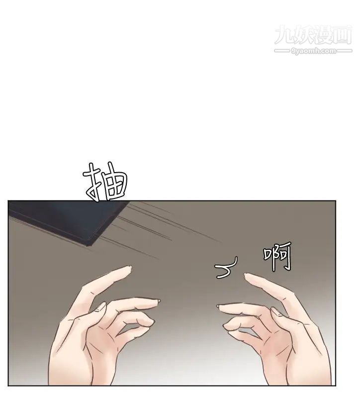 《我喜歡他的女人》漫画 第46話-妳讓我上一次我就刪掉