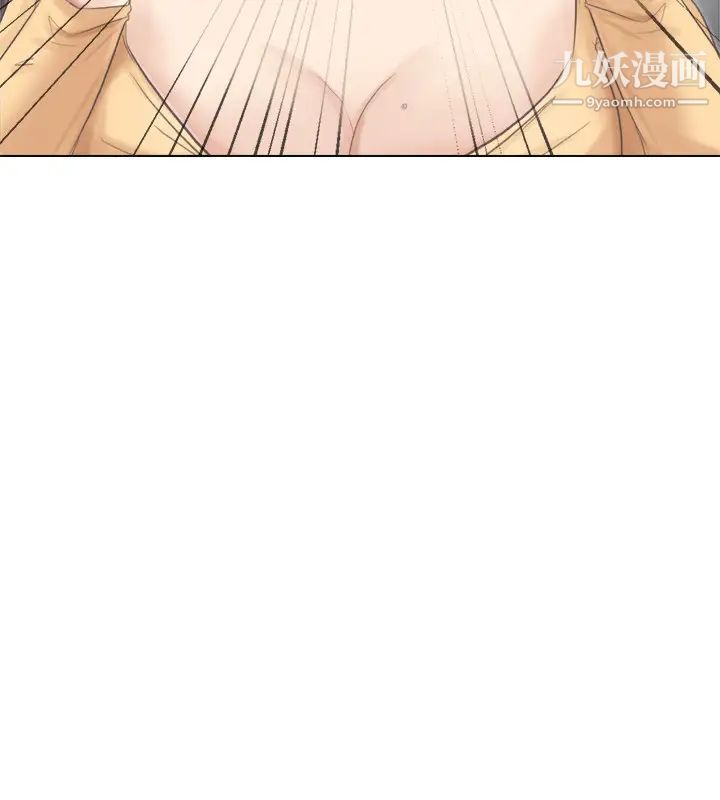 《我喜歡他的女人》漫画 第47話-葛格，也教教我嘛