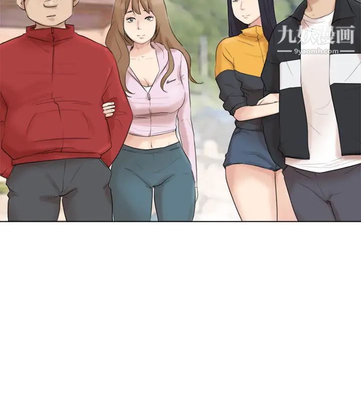 《我喜歡他的女人》漫画 第47話-葛格，也教教我嘛