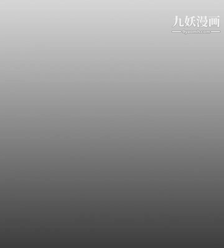 《我喜歡他的女人》漫画 第48話-朋友的女人輕鬆到手