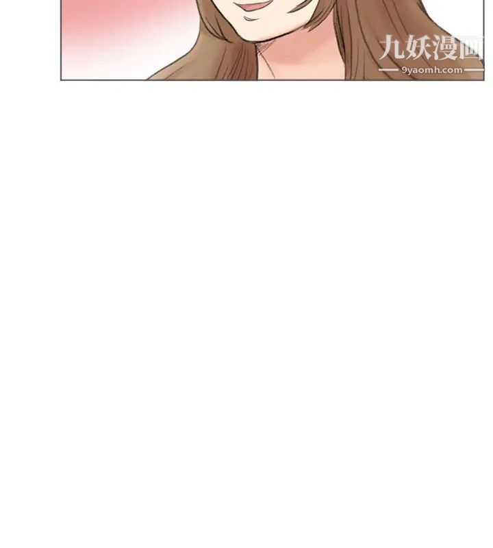 《我喜歡他的女人》漫画 第49話-你也在耍我嗎?