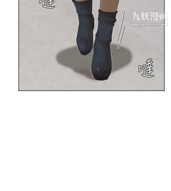 《我喜歡他的女人》漫画 第49話-你也在耍我嗎?