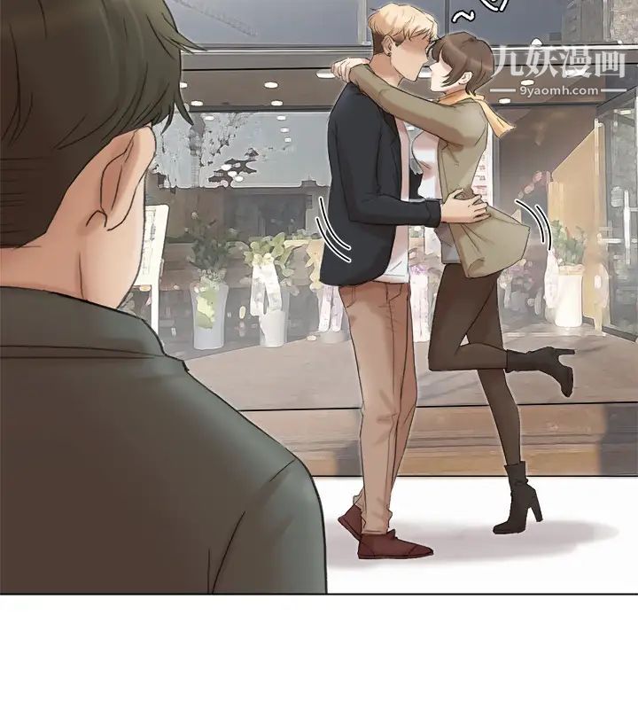 《我喜歡他的女人》漫画 第49話-你也在耍我嗎?