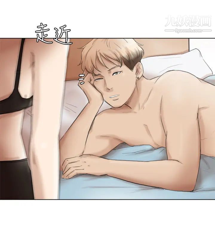 《我喜歡他的女人》漫画 最終話-自己找上門的女人們