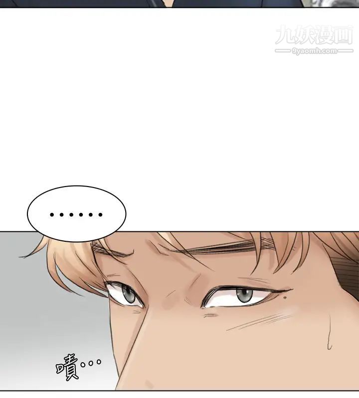 《我喜歡他的女人》漫画 最終話-自己找上門的女人們